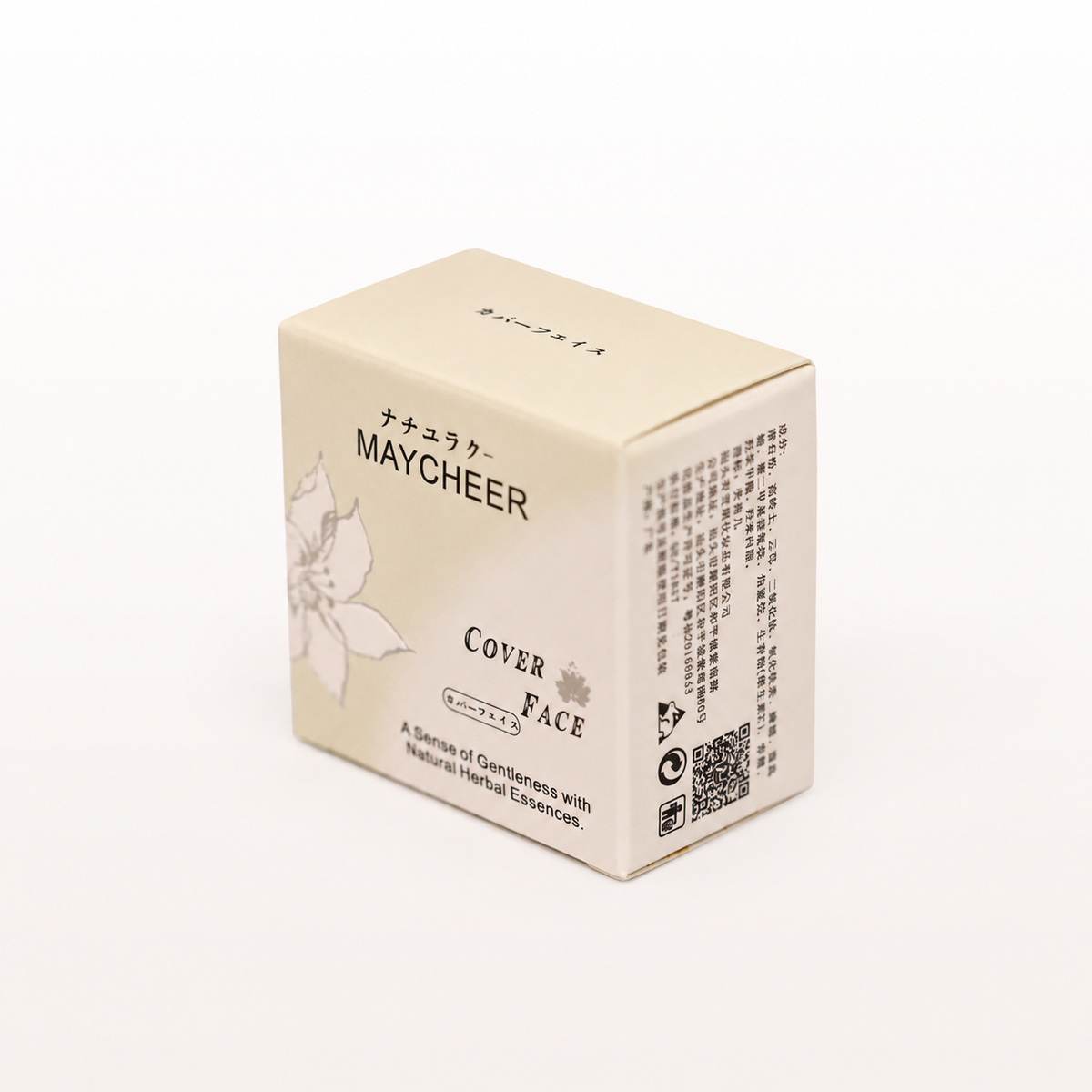 Concealer Jar